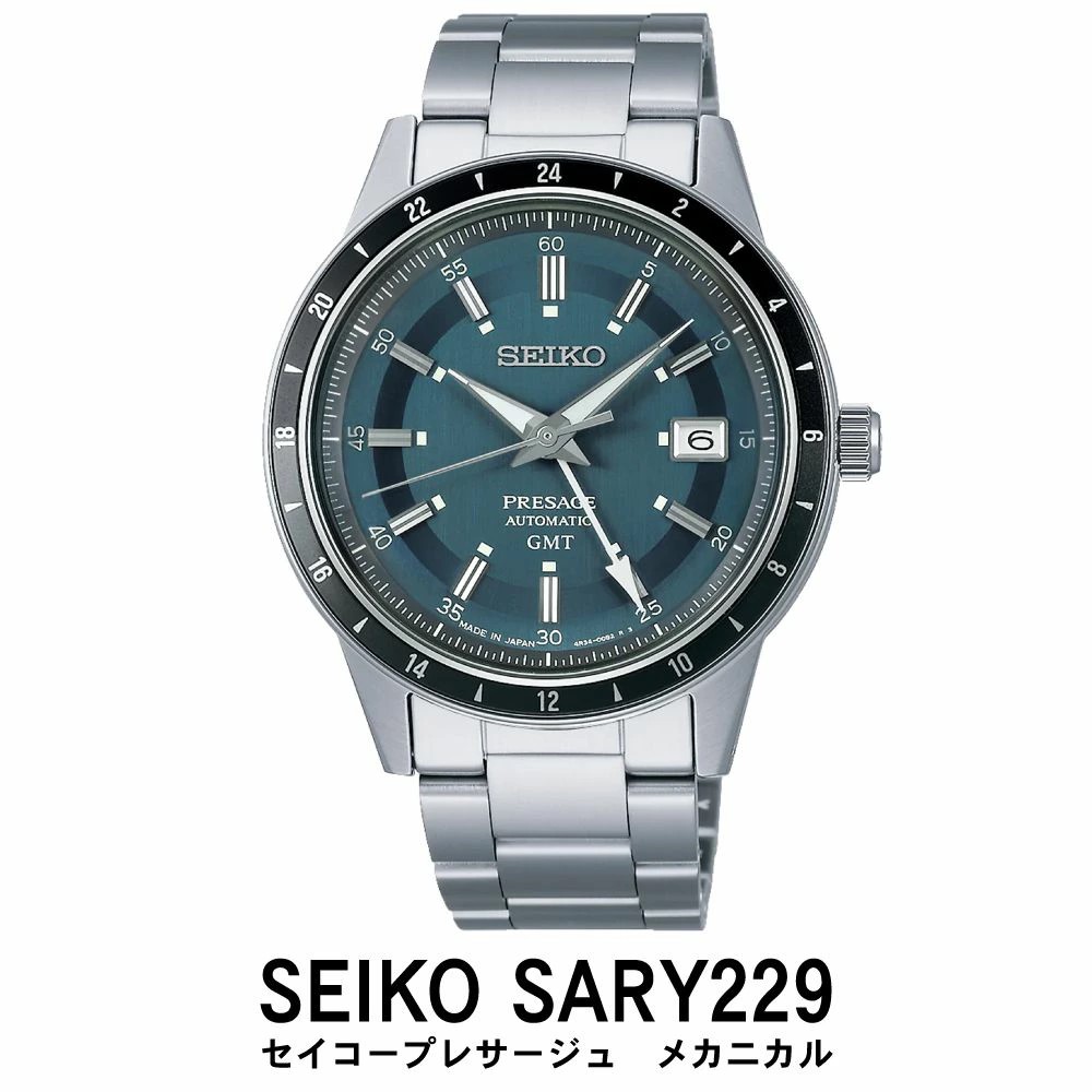 SEIKO 腕時計 SARY229 セイコープレザージュ メカニカル