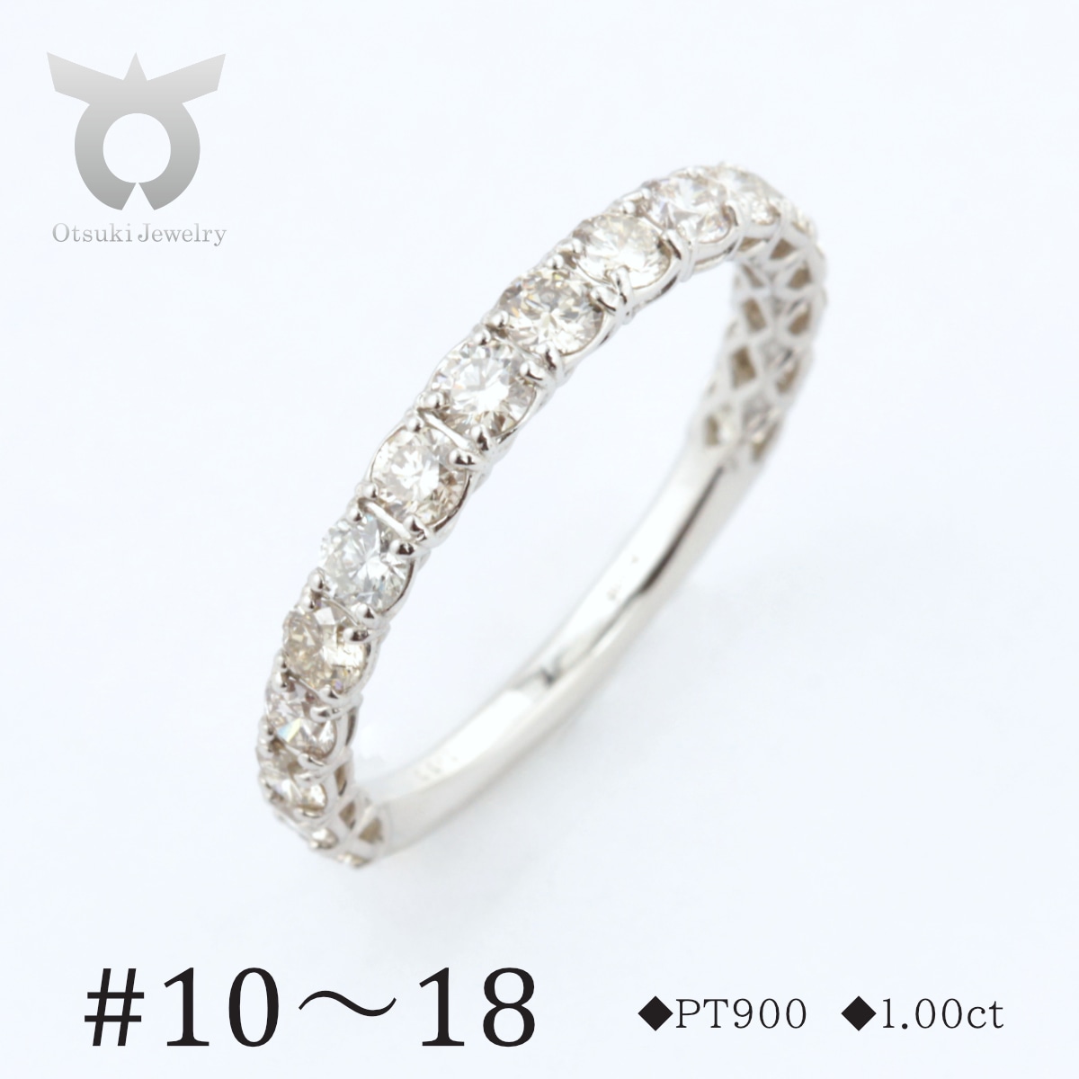 PT900 ダイヤモンド プラチナ リング 1.0ct 17777A Pt DIA R[サイズ:10号〜18号]
