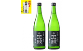 [贈答用箱入][日本酒ハイボｰル]王紋 大吟醸 極辛19 720ml×2 E89_01H