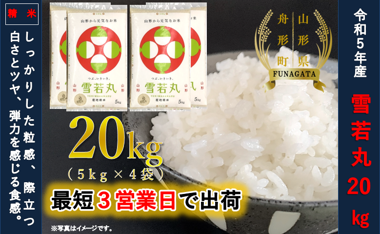 米・パンの返礼品ランキング【2024年最新】 | JR東日本が運営【JRE
