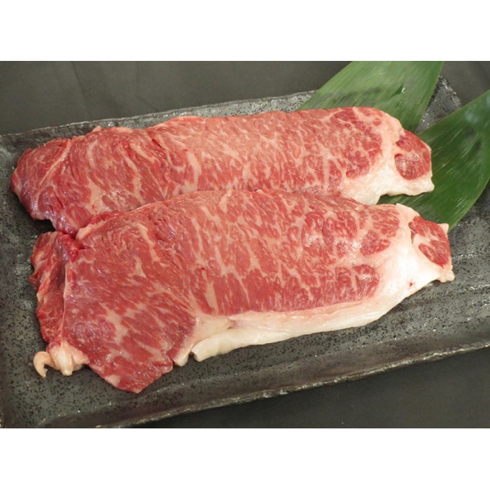 宗谷黒牛サーロインステーキ肉 約180g×2枚 [01231]