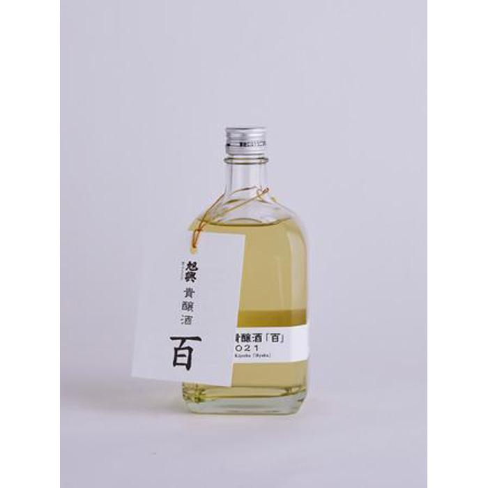渡邉酒造 旭興 貴醸酒「百」 720ml1本