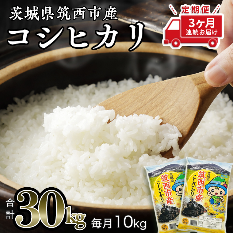 玄米 1.7kg コシヒカリ - 米・雑穀・粉類