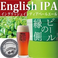 [ホームサーバー付き] いわて蔵ビール 樽生ビール[IPA]3L クラフトビール