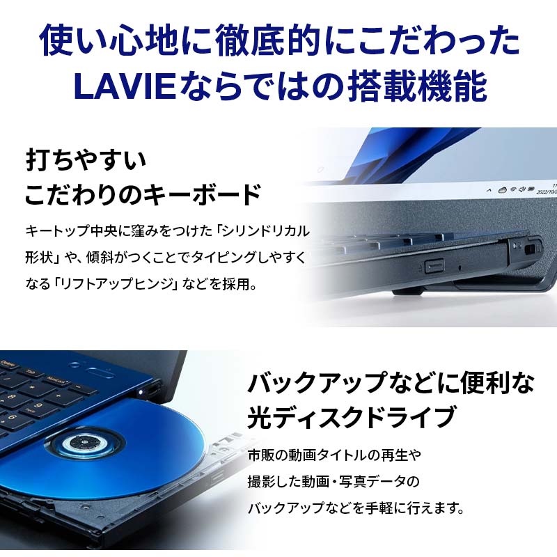 パソコン NEC LAVIE Direct N15-② 15.6型 スーパーシャインビュー