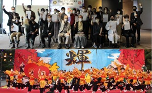 京都の大学・学生の活動を応援（応援したい大学等を選択）