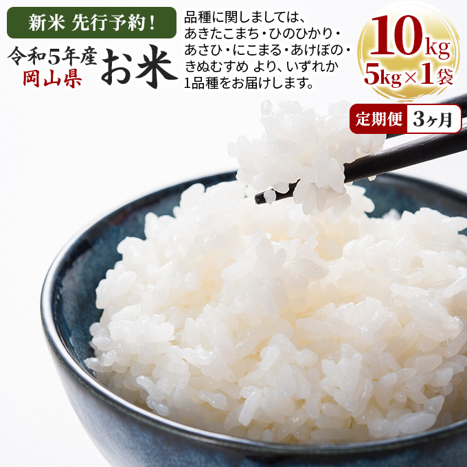 配達されることがありますお得！農家自慢の美味しいお米！秋田県産あきたこまち精米24kg