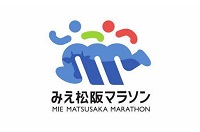 ～三重県唯一のフルマラソン～