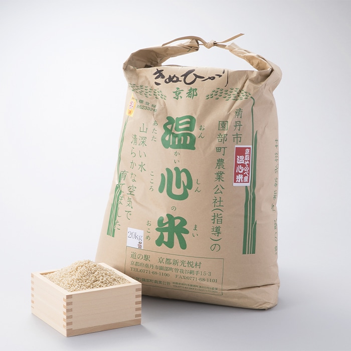 が販売されているので 残りわずか【新米】もち米20kg 玄米 | www.pro13 ...