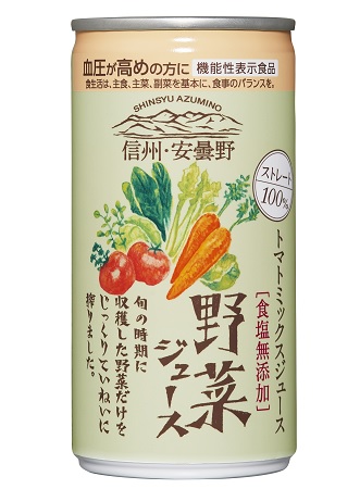 信州・安曇野野菜ジュース(無塩)