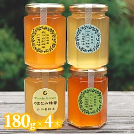 MH1103升田養蜂場の『森の蜂蜜セット』