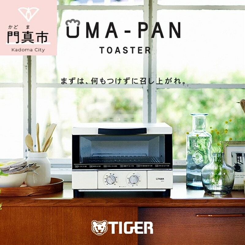 タイガー オーブントースター 深皿 - キッチン家電