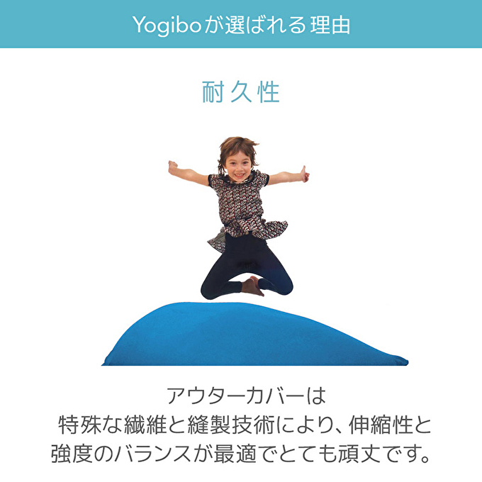 ヨギボー Yogibo Roll Max ( ヨギボーロールマックス )の返礼品詳細